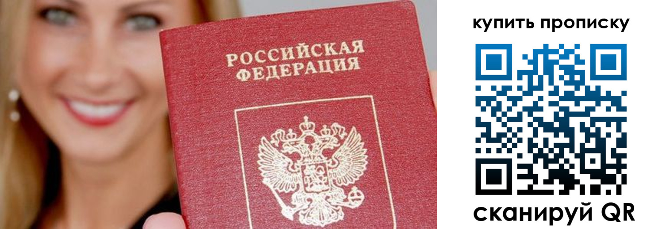 регистрация для школы в Кумертау