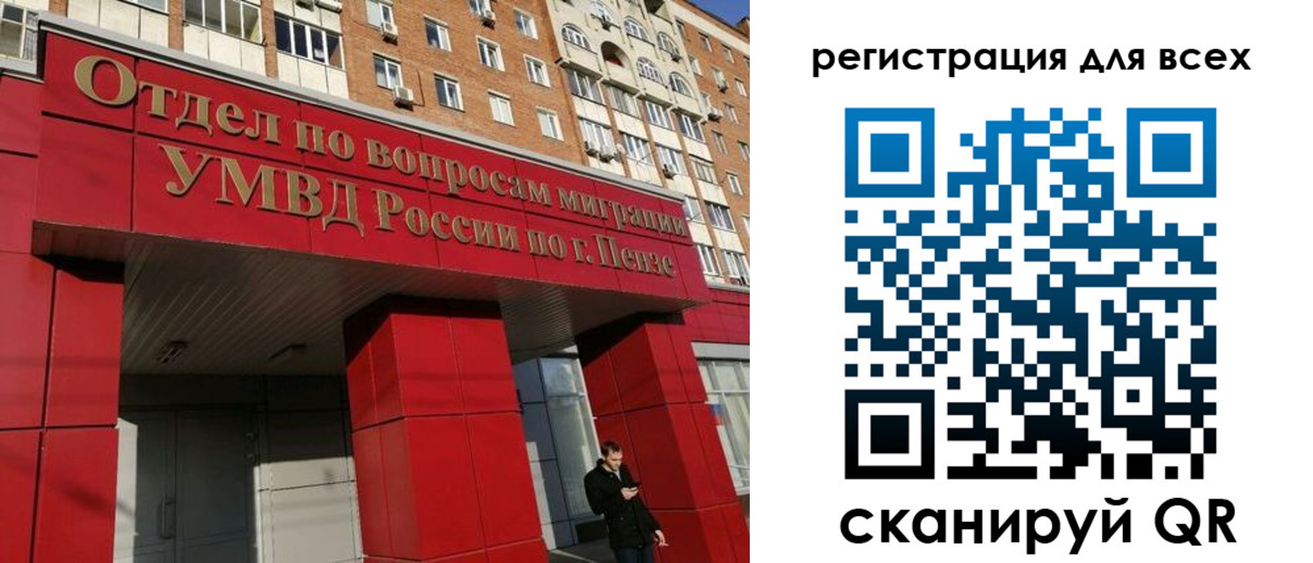 найти адрес прописки в Кумертау