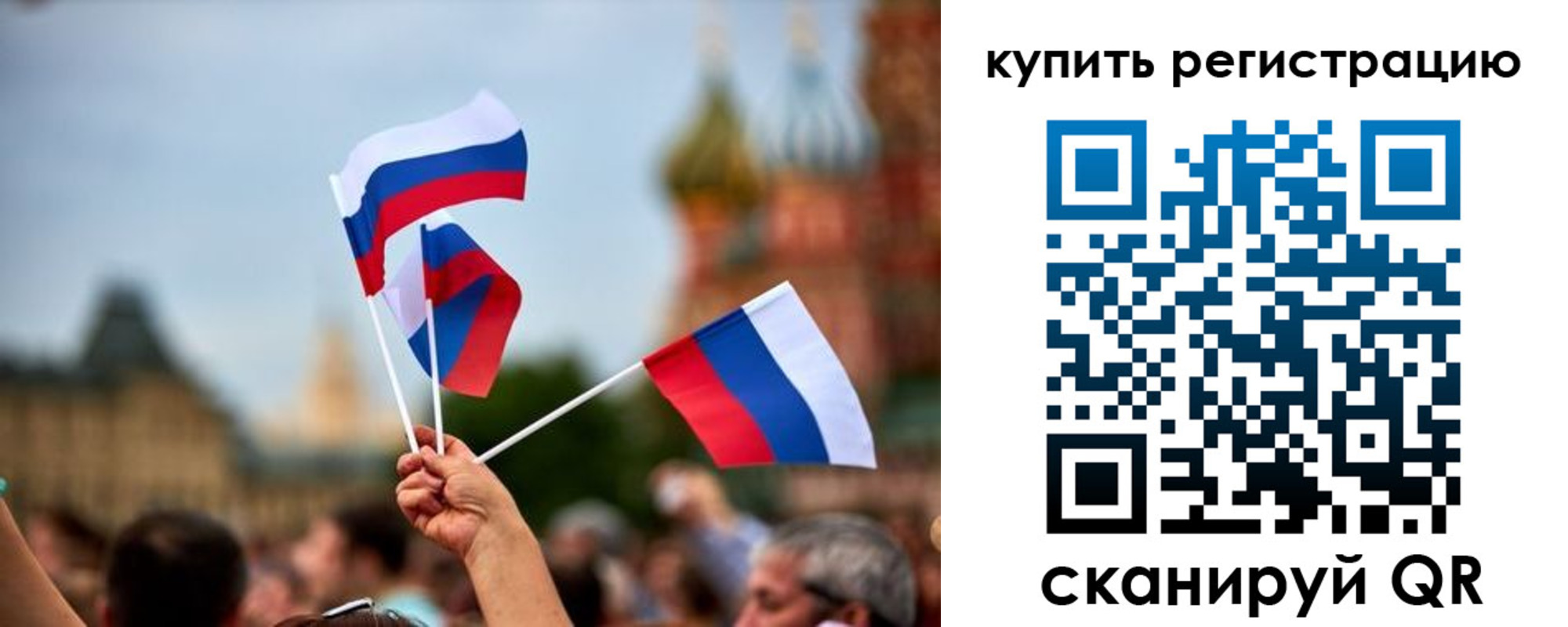 временная регистрация гарантия в Кумертау