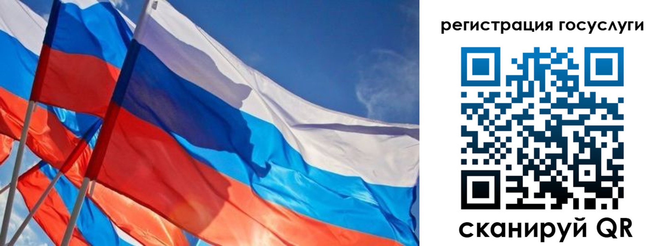прописка для кредита в Кумертау